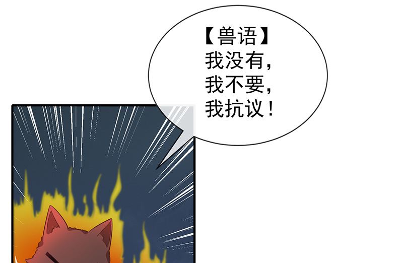 第53话小福-第55话