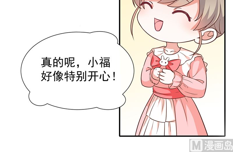 第53话小福-第55话