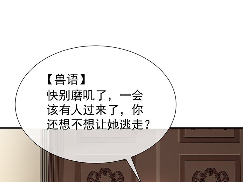 第53话小福-第55话
