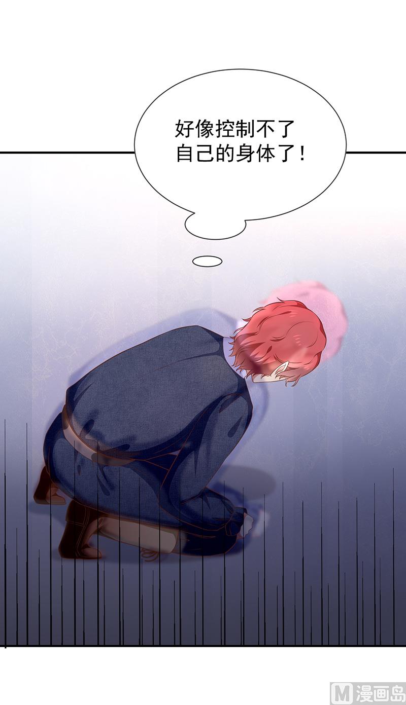 第53话小福-第55话