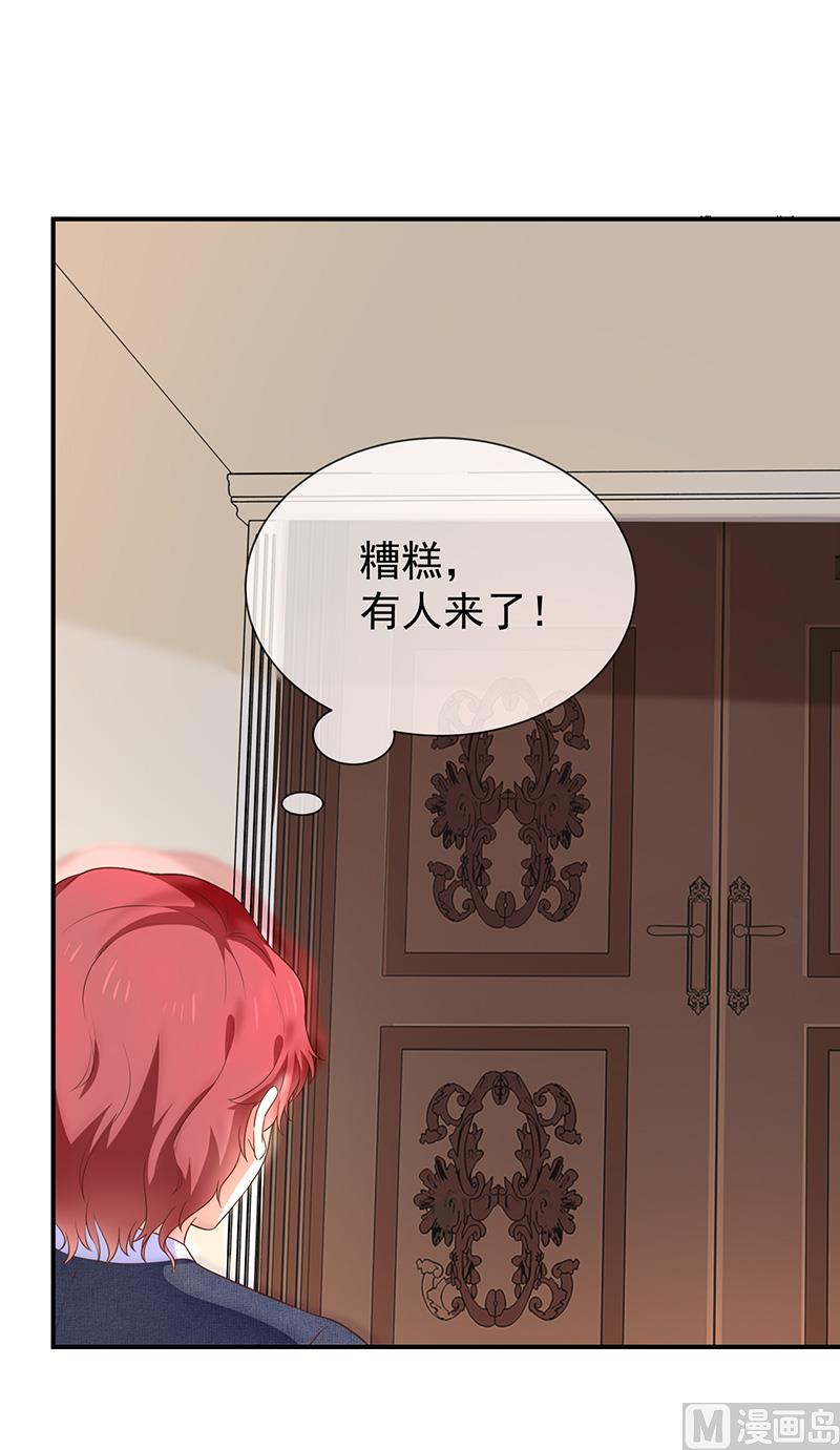 第53话小福-第55话