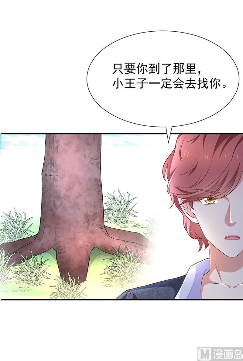 第53话小福-第55话