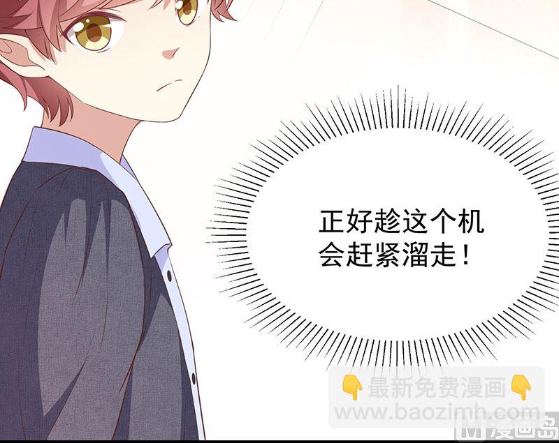 第55话秘密基地-第57话