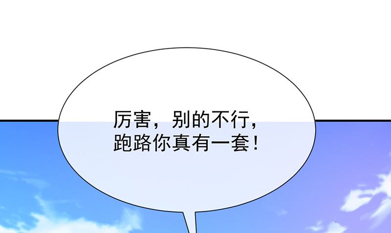 第55话秘密基地-第57话