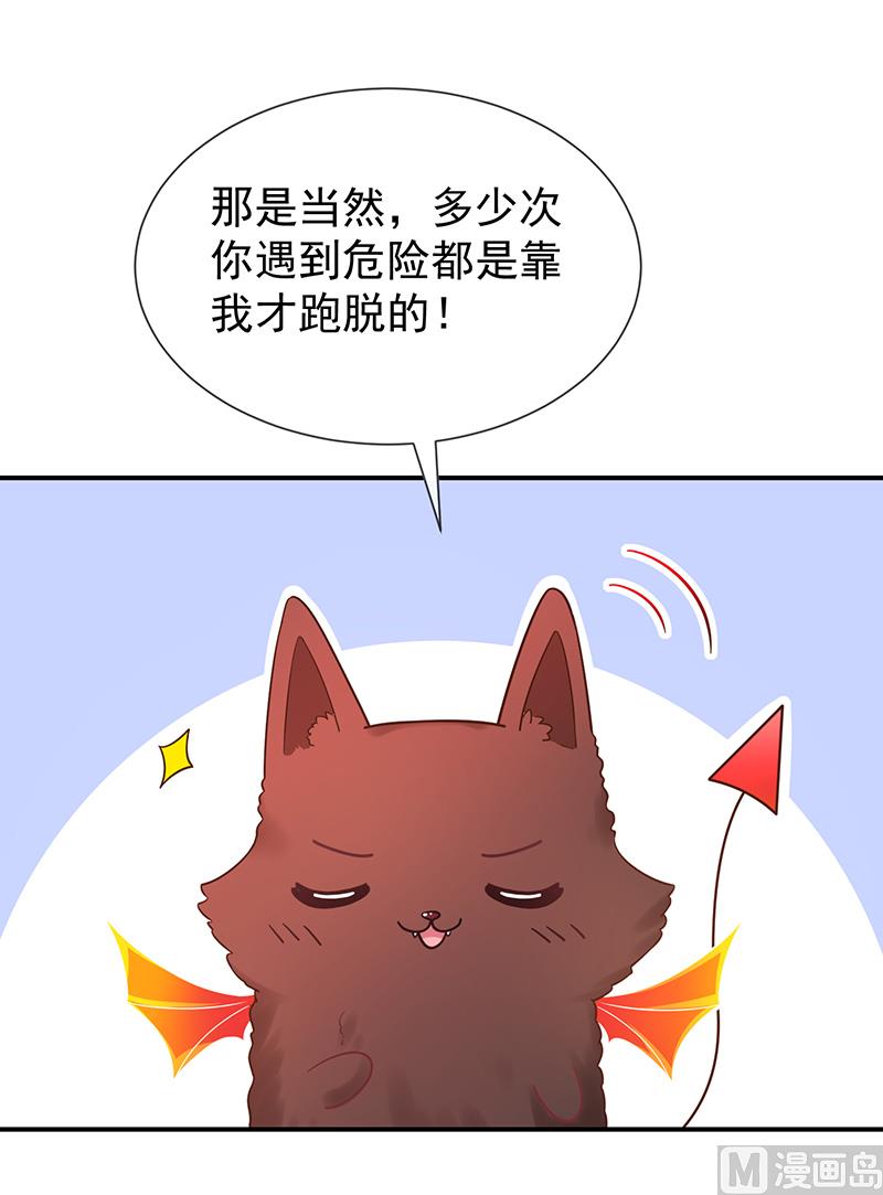 第55话秘密基地-第57话
