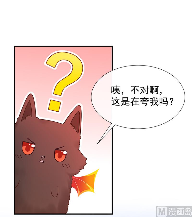 第55话秘密基地-第57话