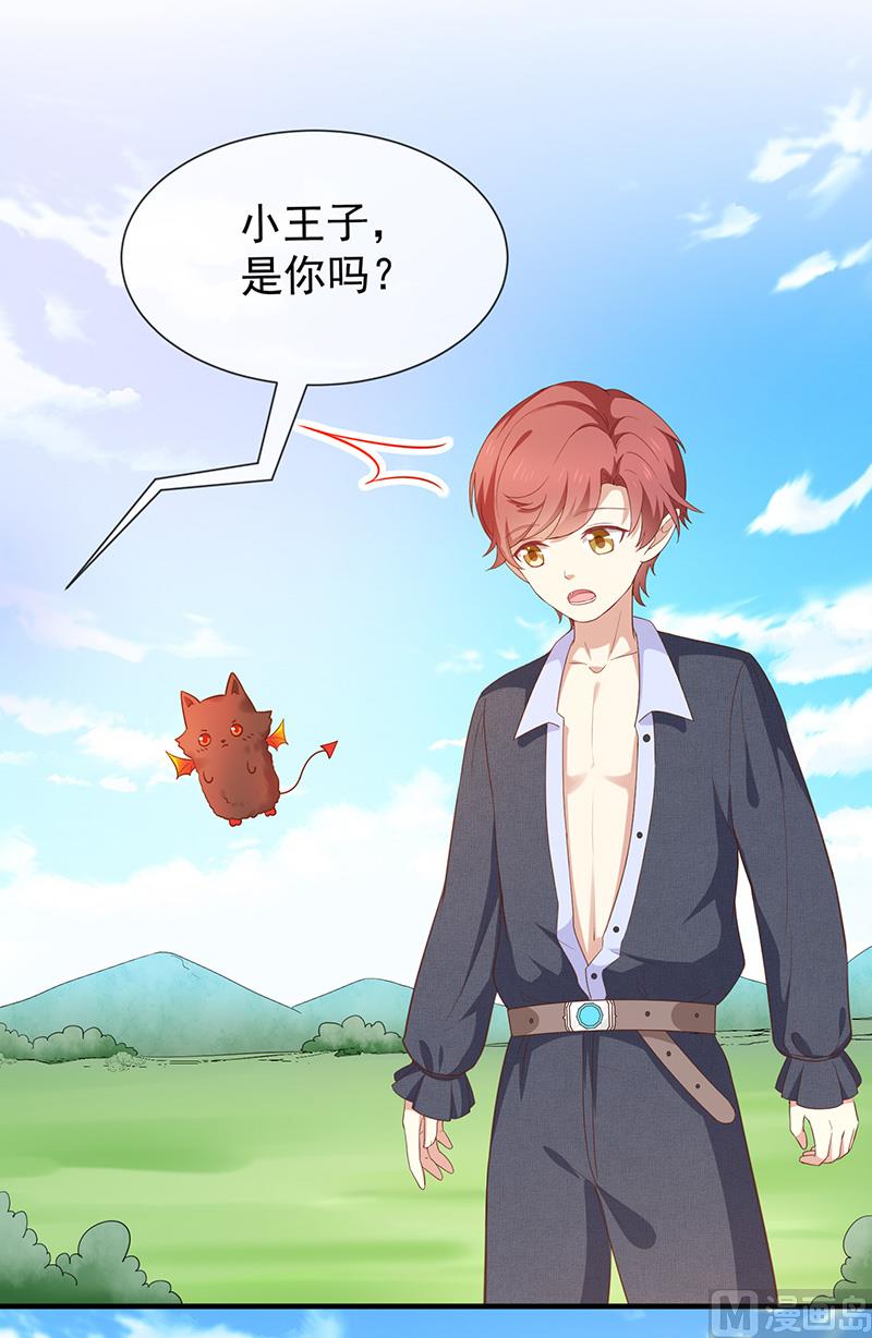 第55话秘密基地-第57话