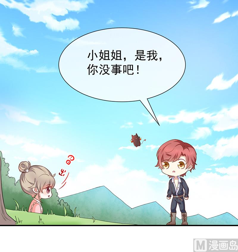 第55话秘密基地-第57话