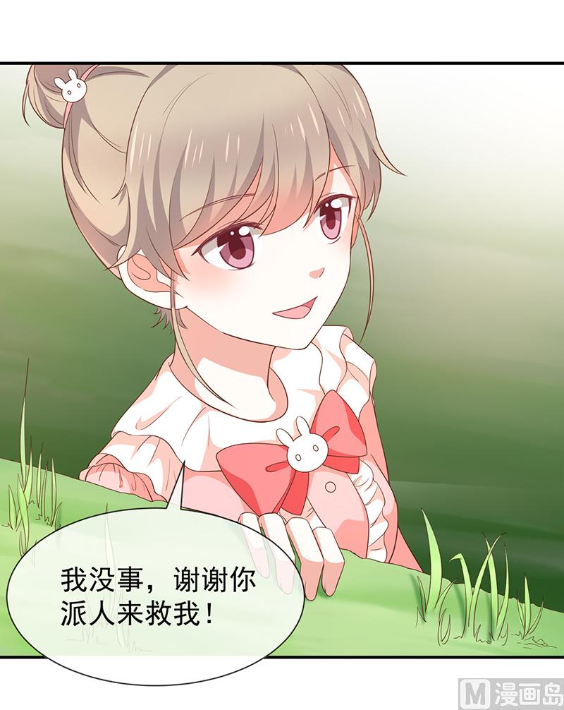 第55话秘密基地-第57话
