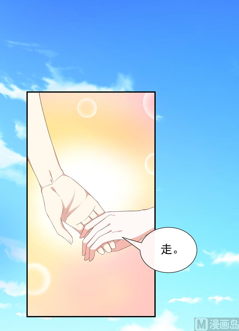 第55话秘密基地-第57话