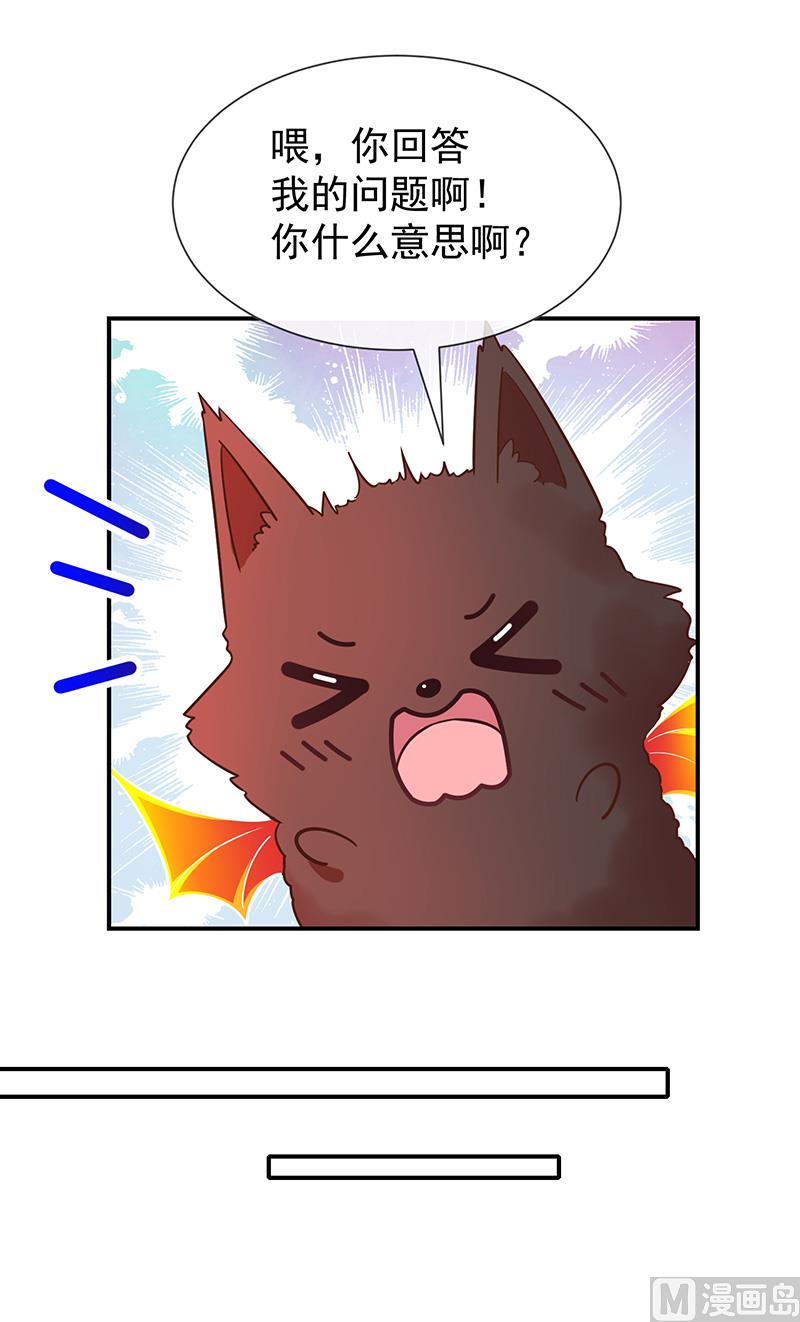 第55话秘密基地-第57话