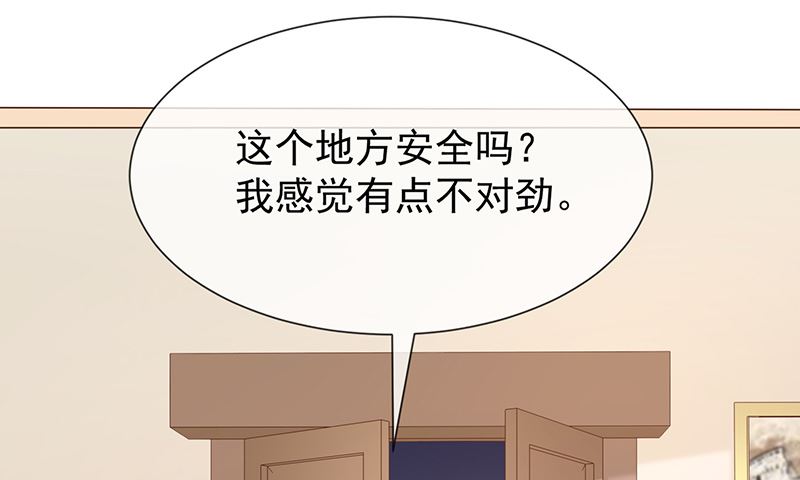 第55话秘密基地-第57话