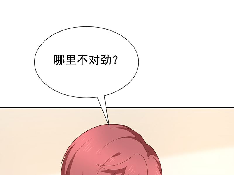 第55话秘密基地-第57话