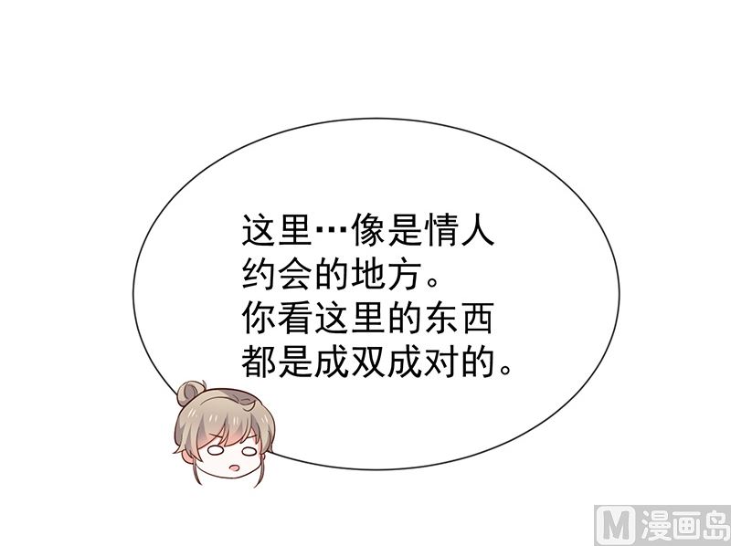 第55话秘密基地-第57话