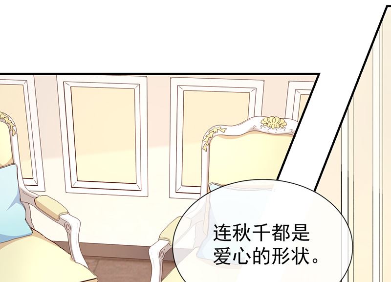 第55话秘密基地-第57话