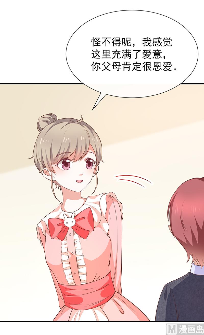 第55话秘密基地-第57话