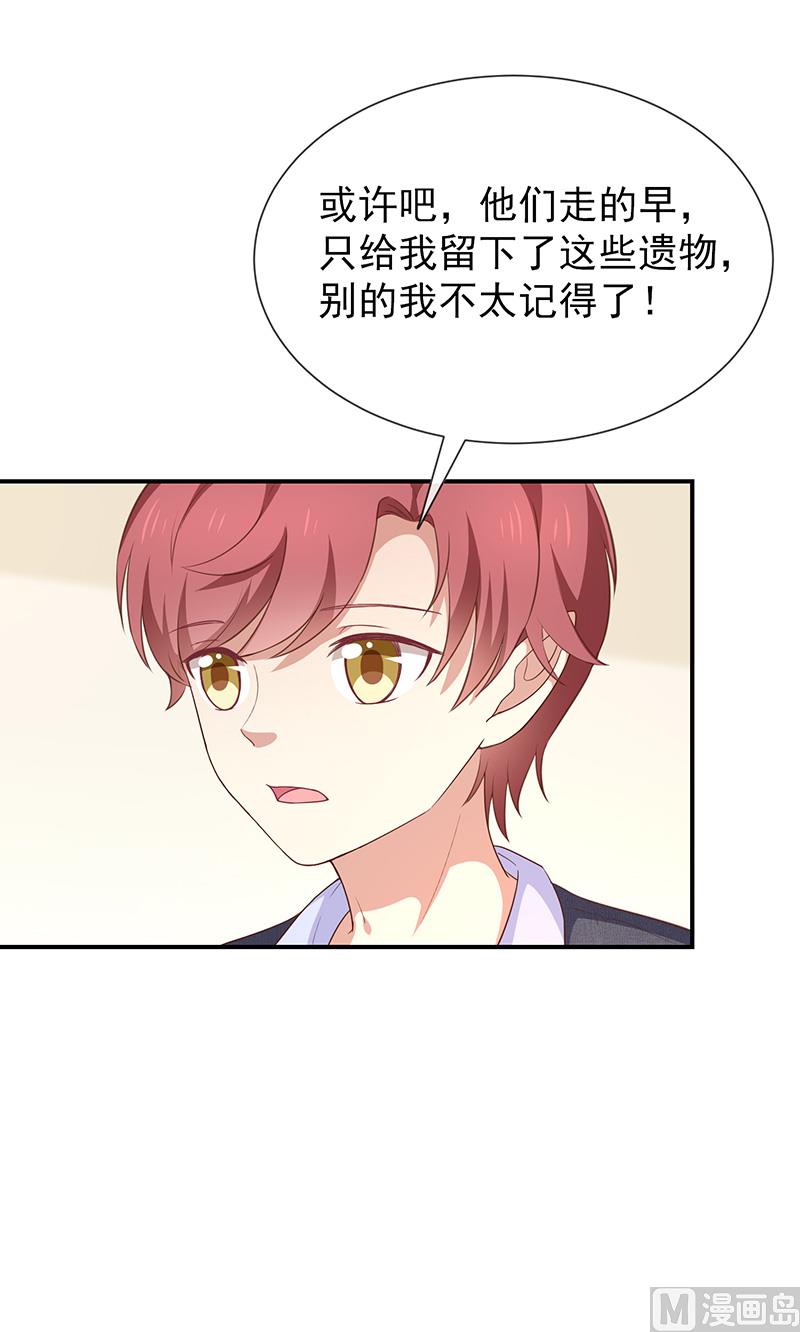 第55话秘密基地-第57话