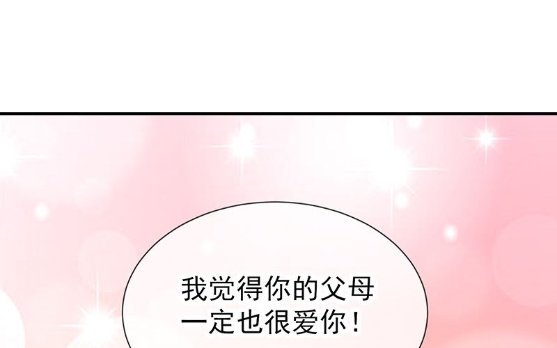 第55话秘密基地-第57话