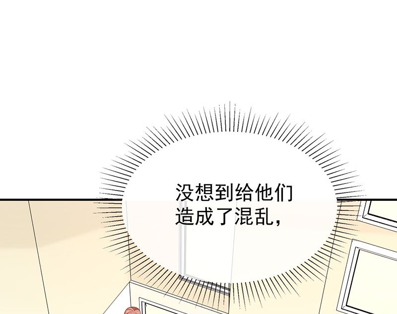 第55话秘密基地-第57话