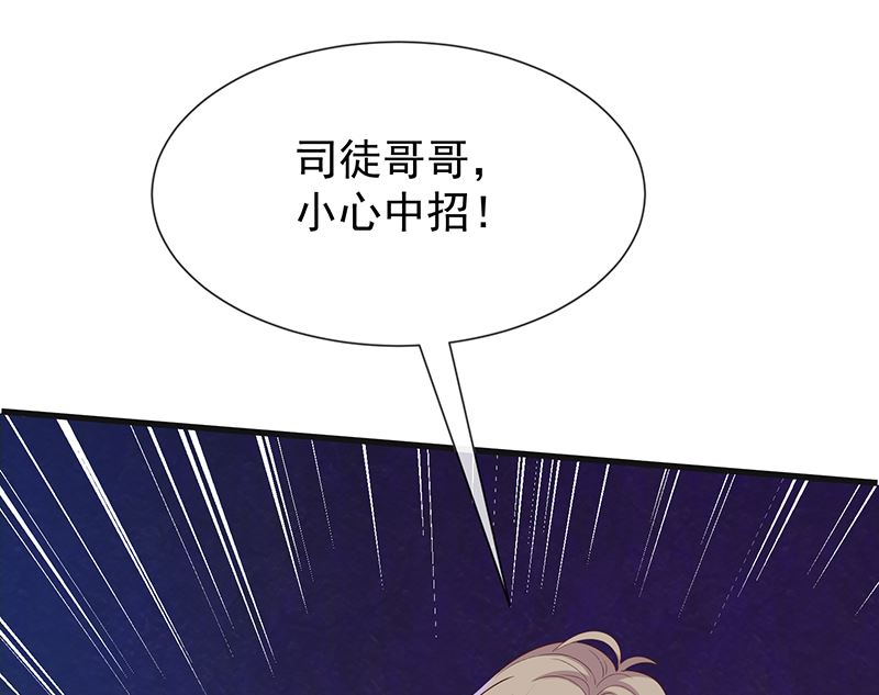 第57话吃醋(1/2)-第59话