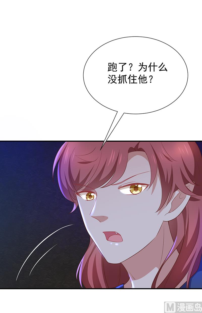 第57话吃醋(1/2)-第59话