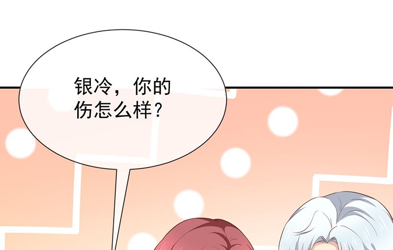 第57话吃醋(1/2)-第59话