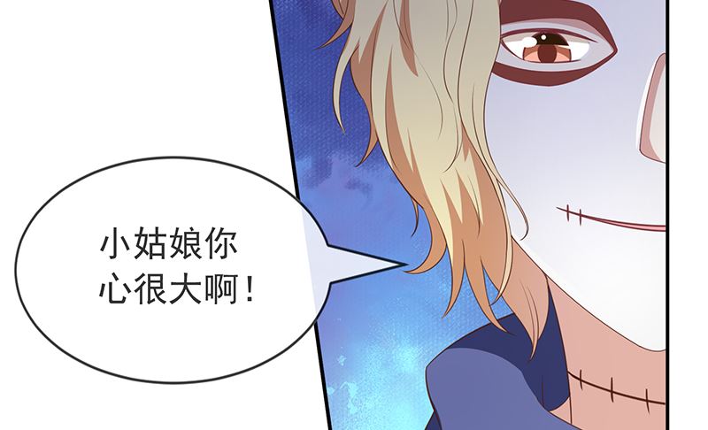 第57话吃醋(1/2)-第59话