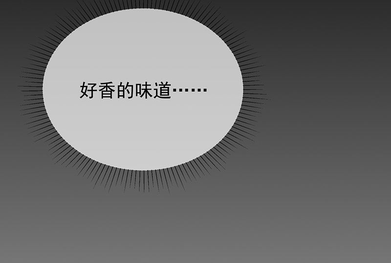 第6话她是我的猎物(1/2)-第7话