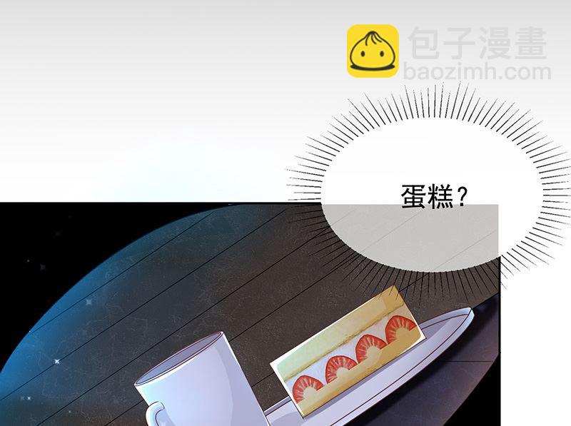 第6话她是我的猎物(1/2)-第7话