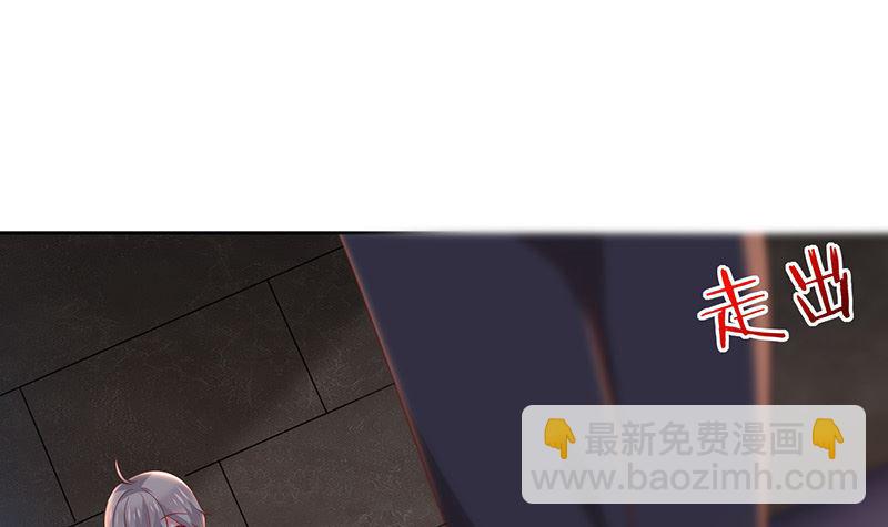 第6话她是我的猎物(1/2)-第7话