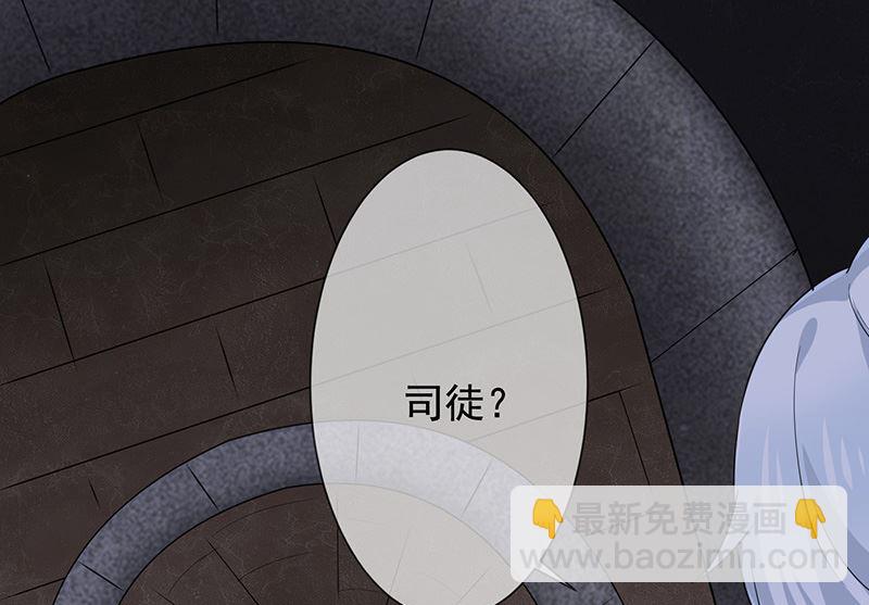 第6话她是我的猎物(1/2)-第7话