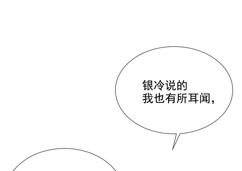 第8话特殊的羁绊(1/2)-第9话