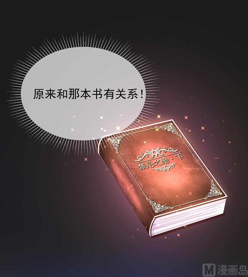 第8话特殊的羁绊(1/2)-第9话