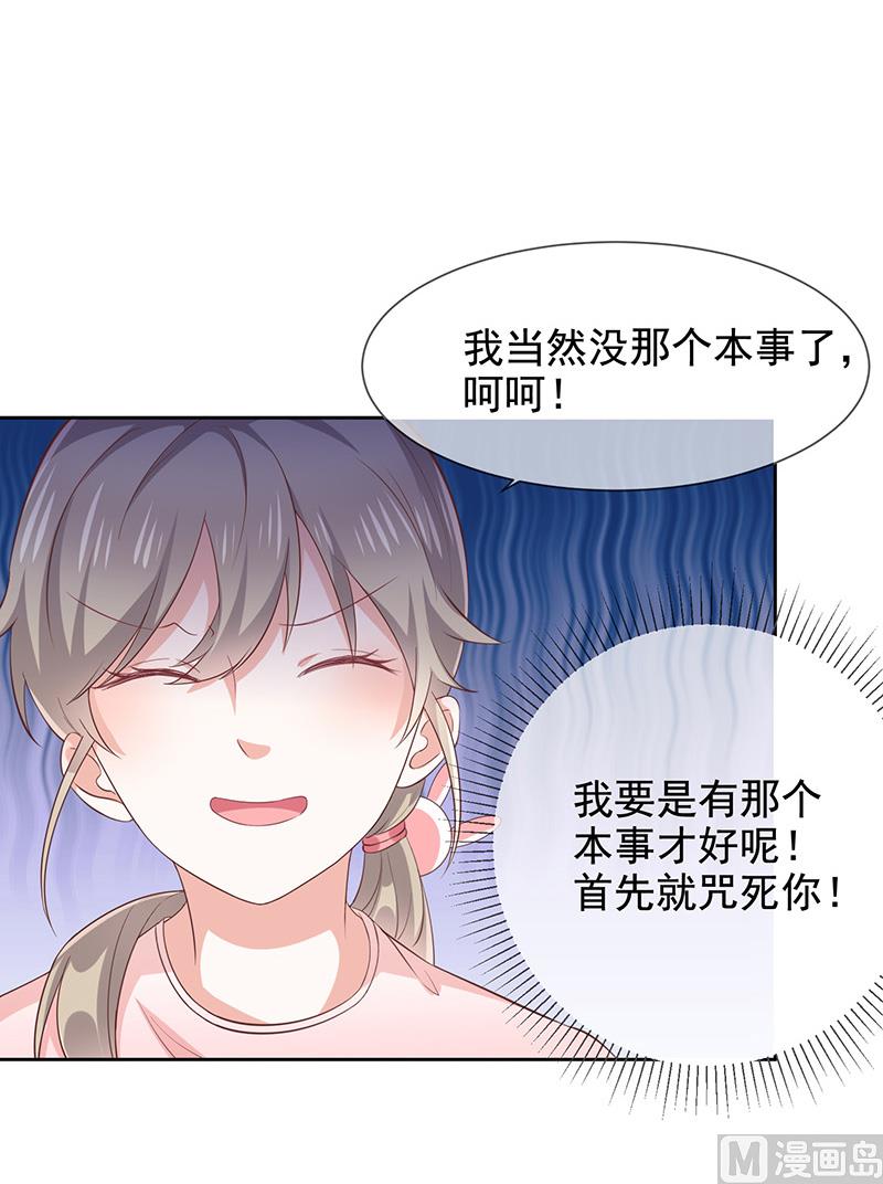 第8话特殊的羁绊(1/2)-第9话
