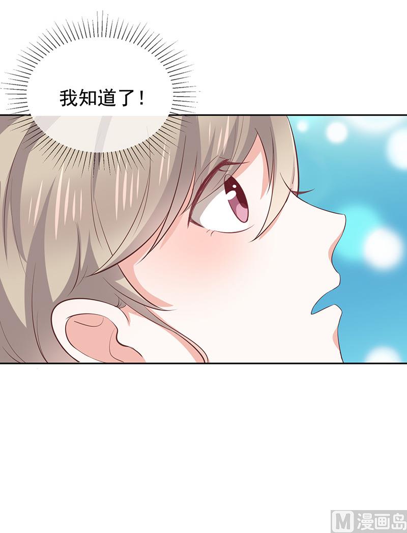 第8话特殊的羁绊(1/2)-第9话