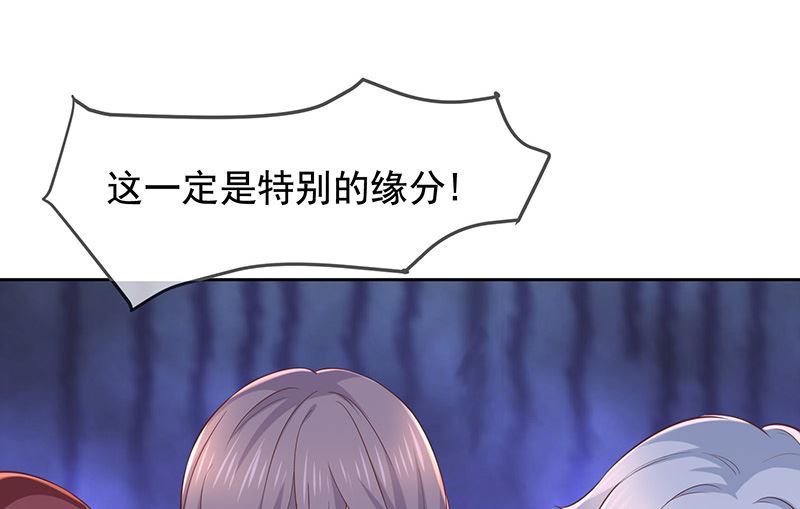 第8话特殊的羁绊(1/2)-第9话
