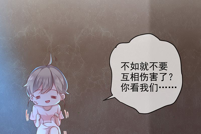 第8话特殊的羁绊(1/2)-第9话