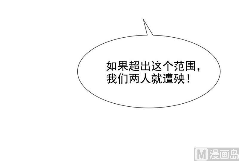 第8话特殊的羁绊(1/2)-第9话