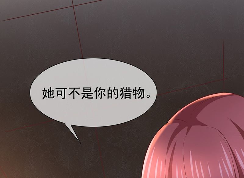 第8话特殊的羁绊(1/2)-第9话