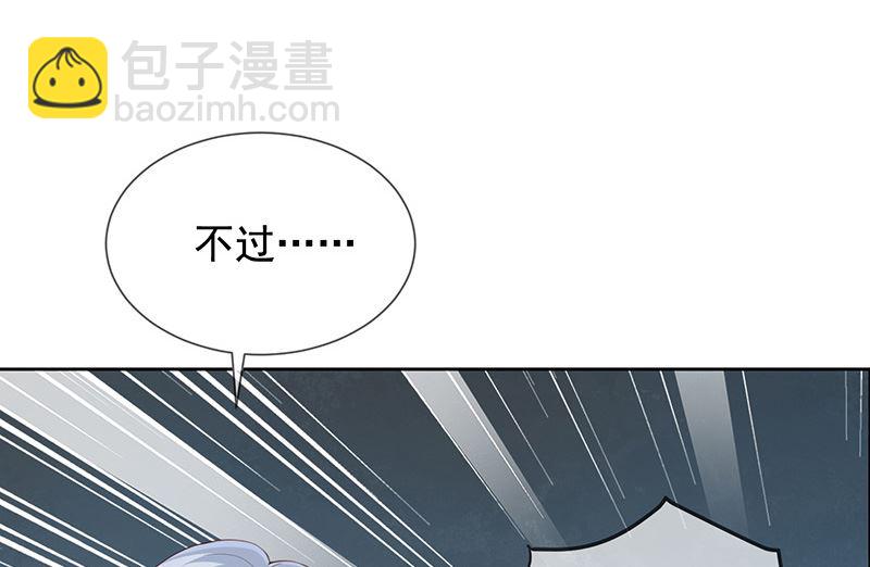 第8话特殊的羁绊(1/2)-第9话