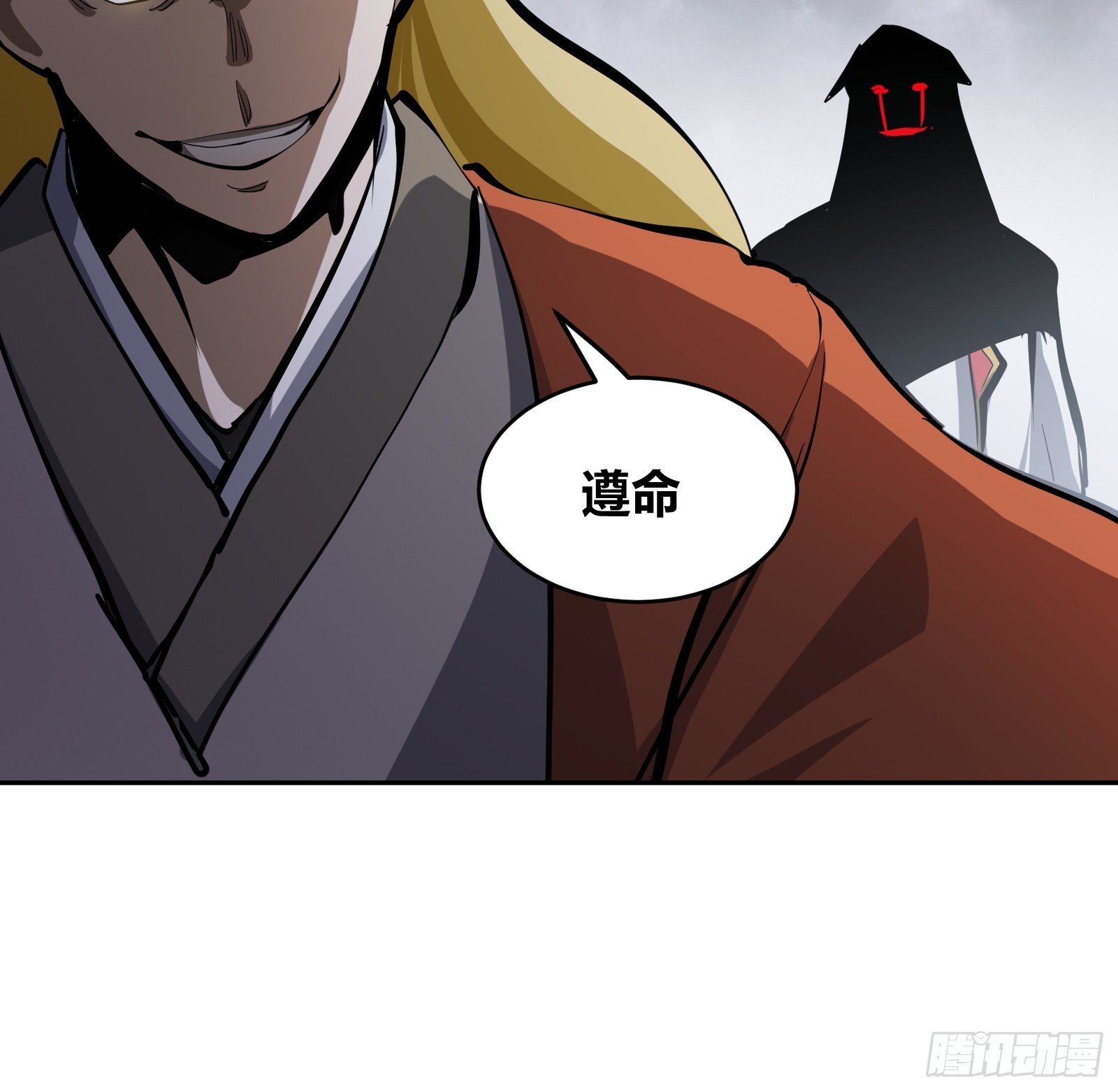 🍘我欲修仙 系统祭天 1 第28页