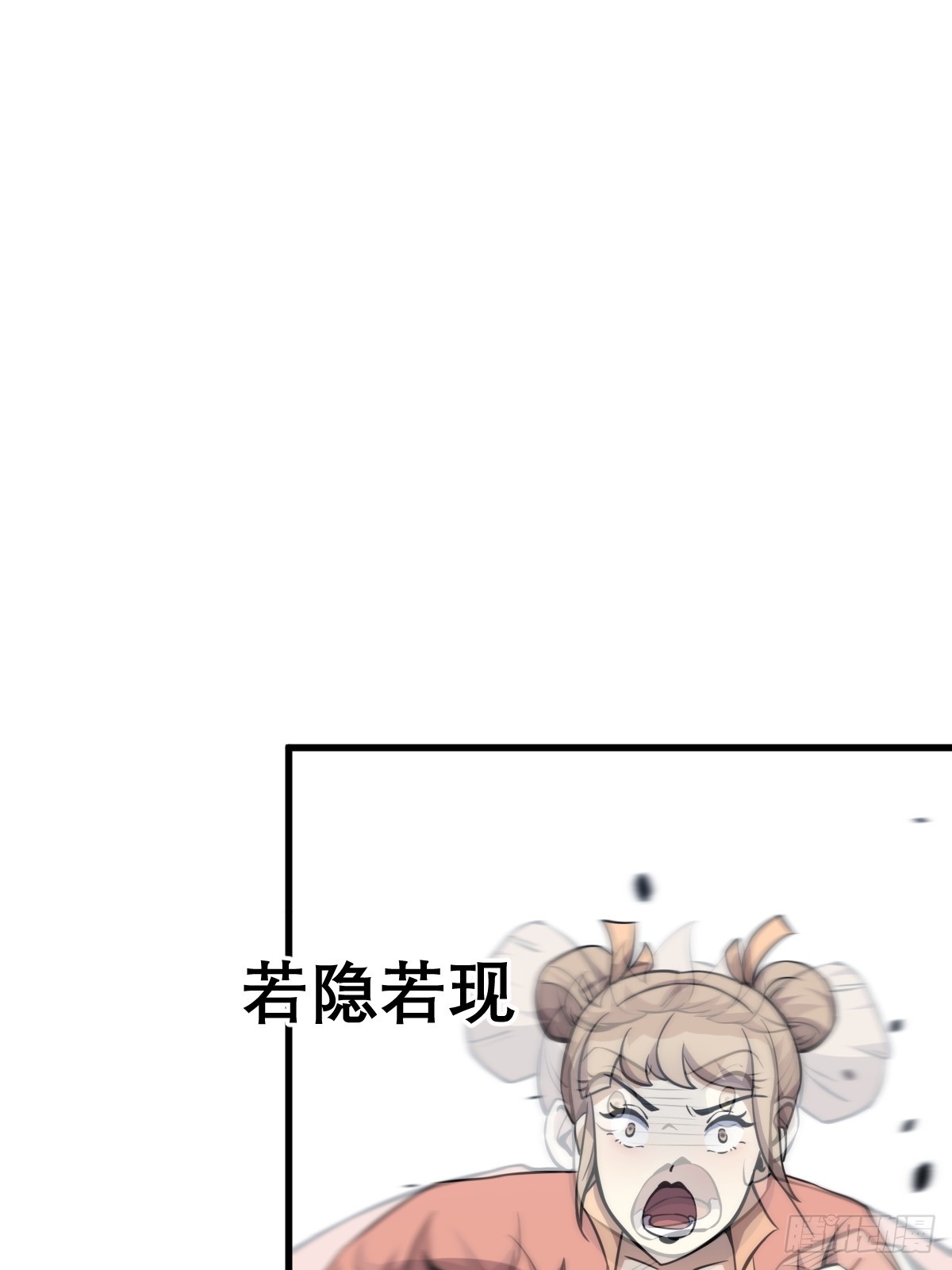 🍘我欲修仙 系统祭天 11 第9页