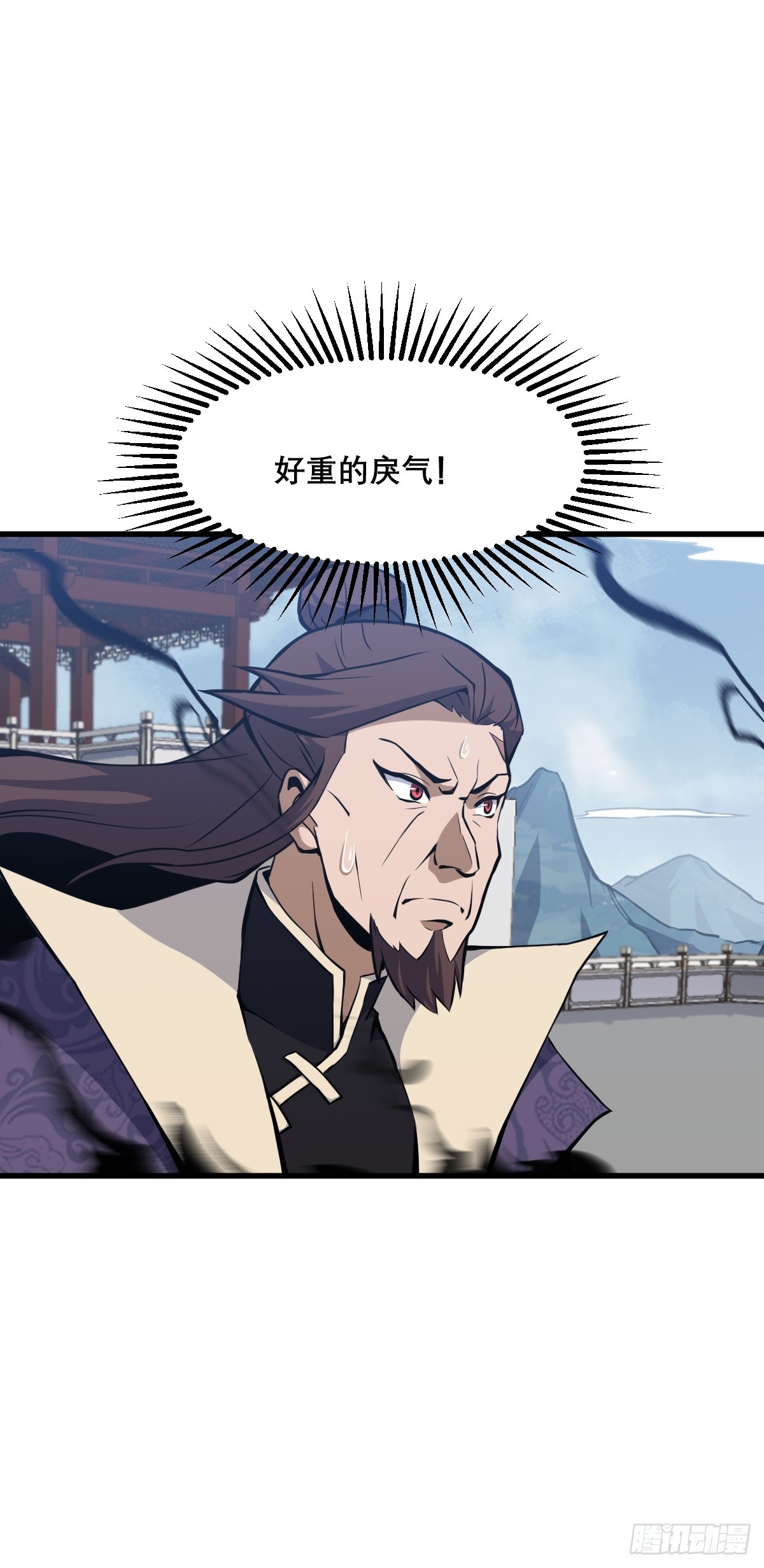 🍘我欲修仙 系统祭天 13 第22页
