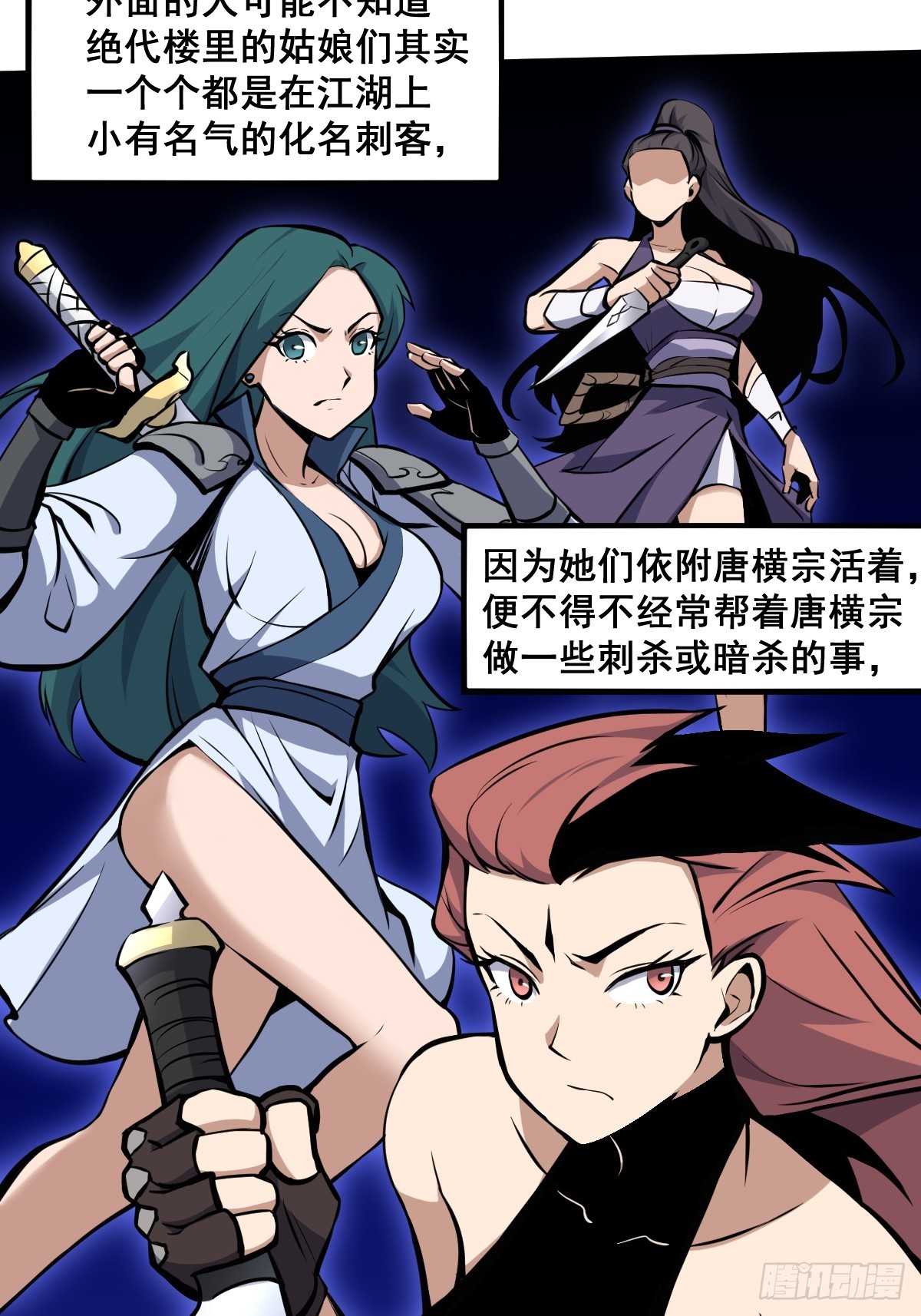 🍘我欲修仙 系统祭天 17 第29页