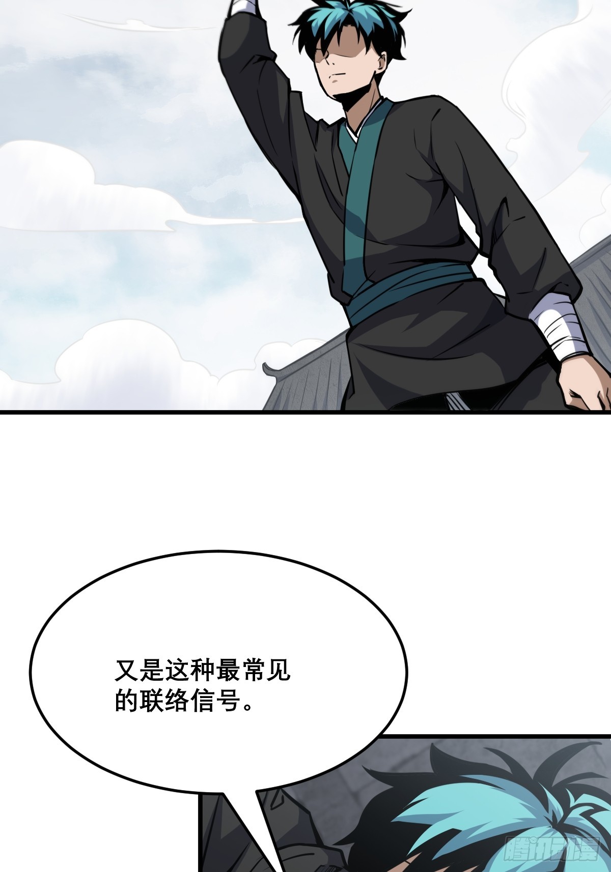 🍘我欲修仙 系统祭天 19 第6页