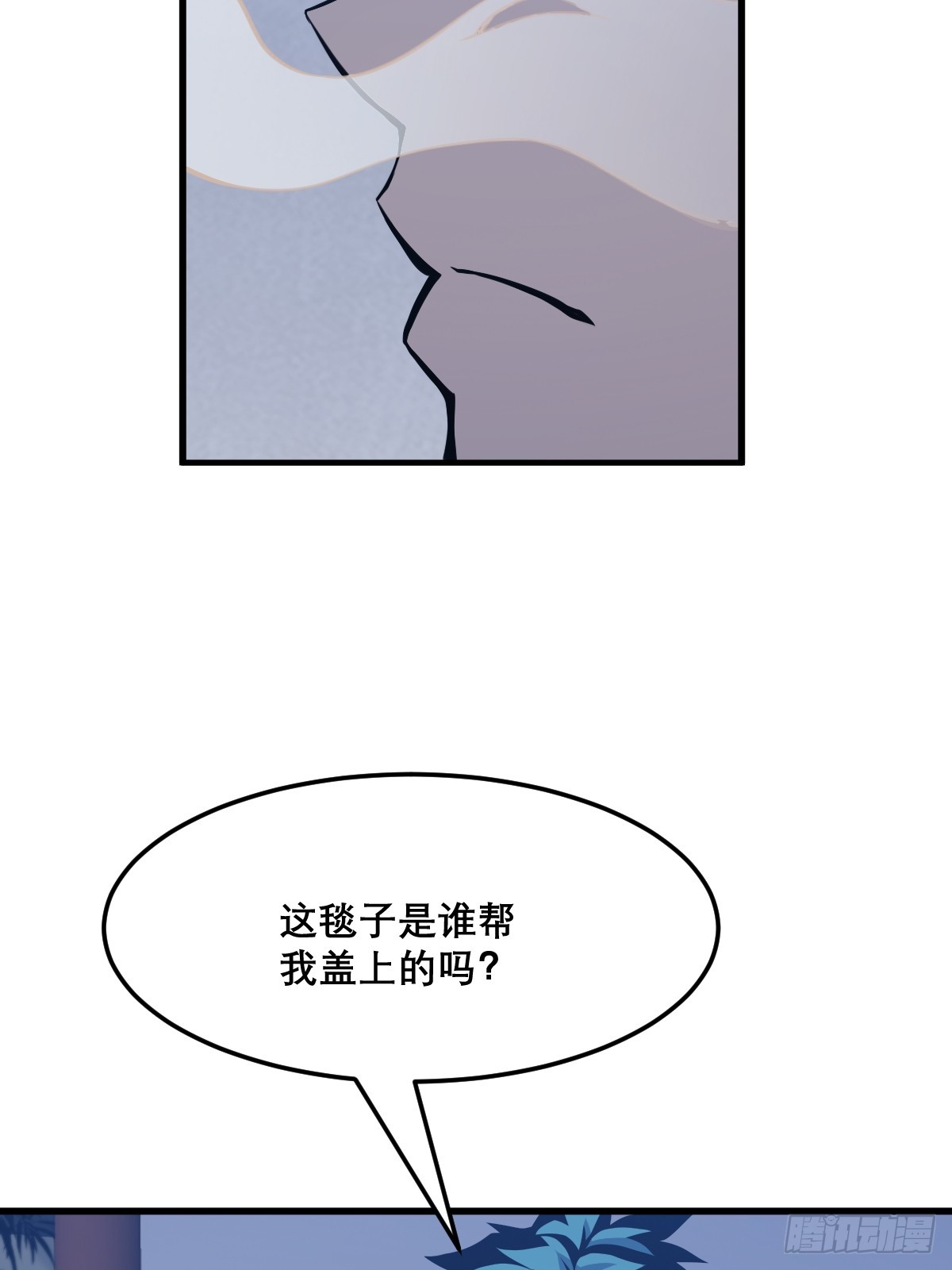 🍘我欲修仙 系统祭天 25 第4页