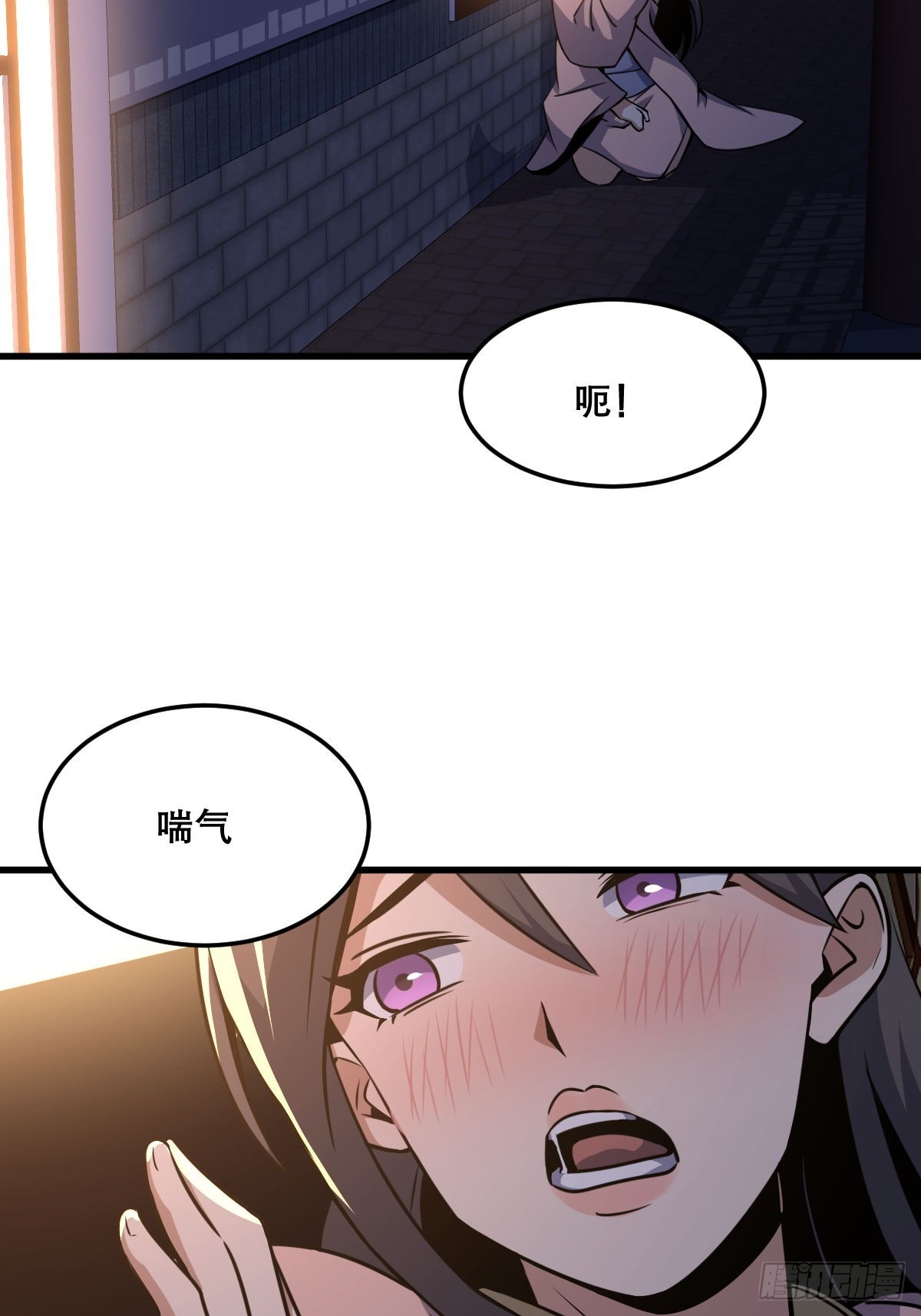 🍘我欲修仙 系统祭天 27 第12页
