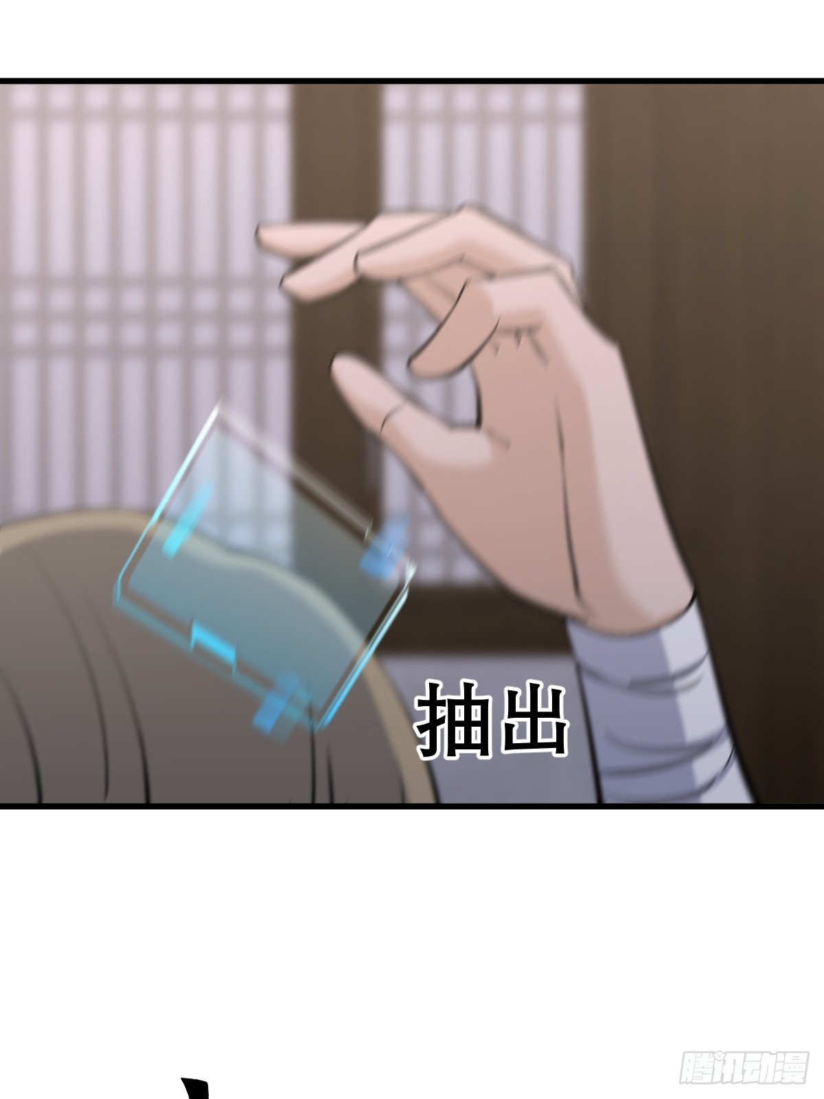 🍘我欲修仙 系统祭天 29 第30页