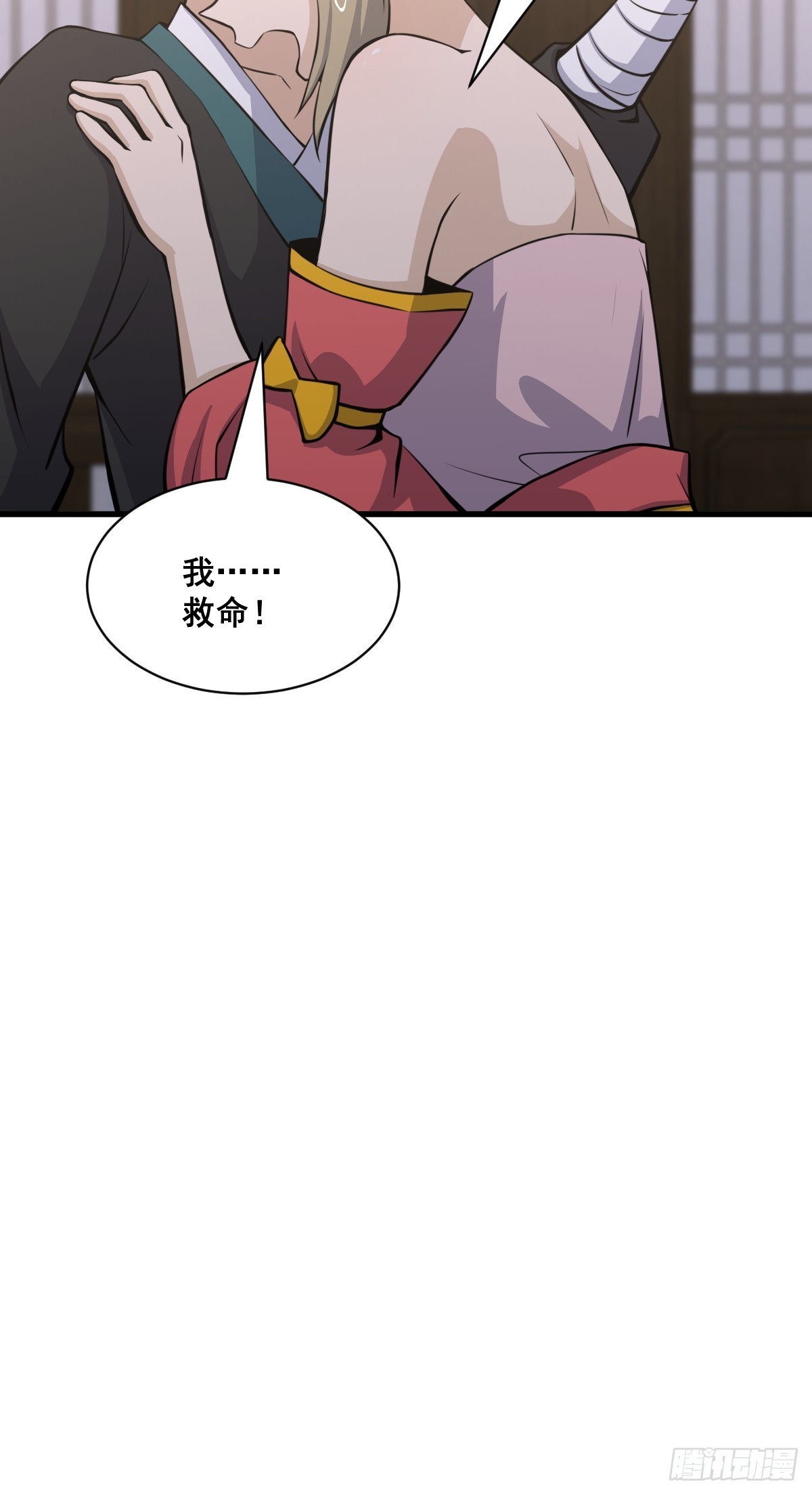 🍘我欲修仙 系统祭天 29 第34页