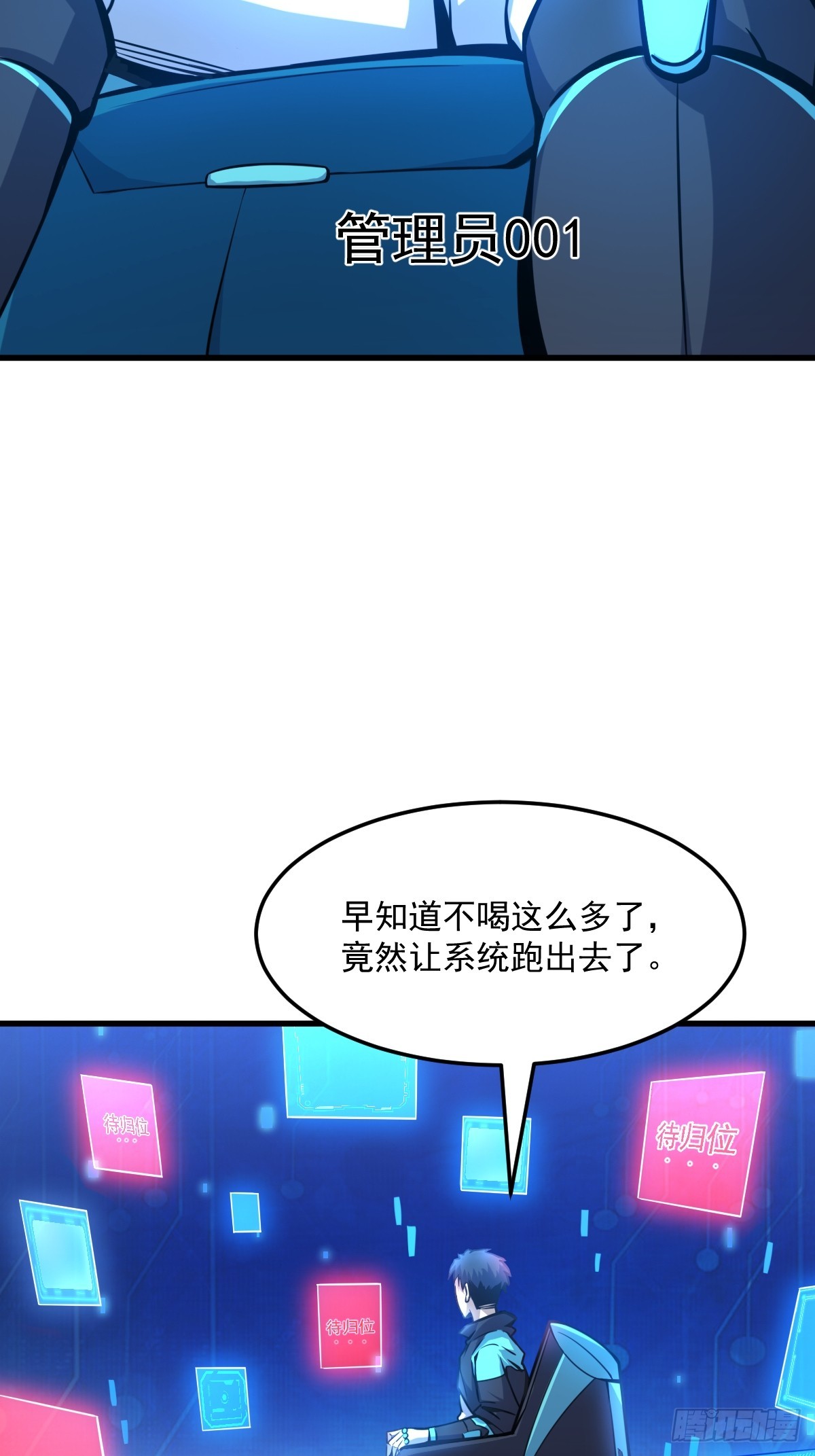 🍘我欲修仙 系统祭天 3 第17页